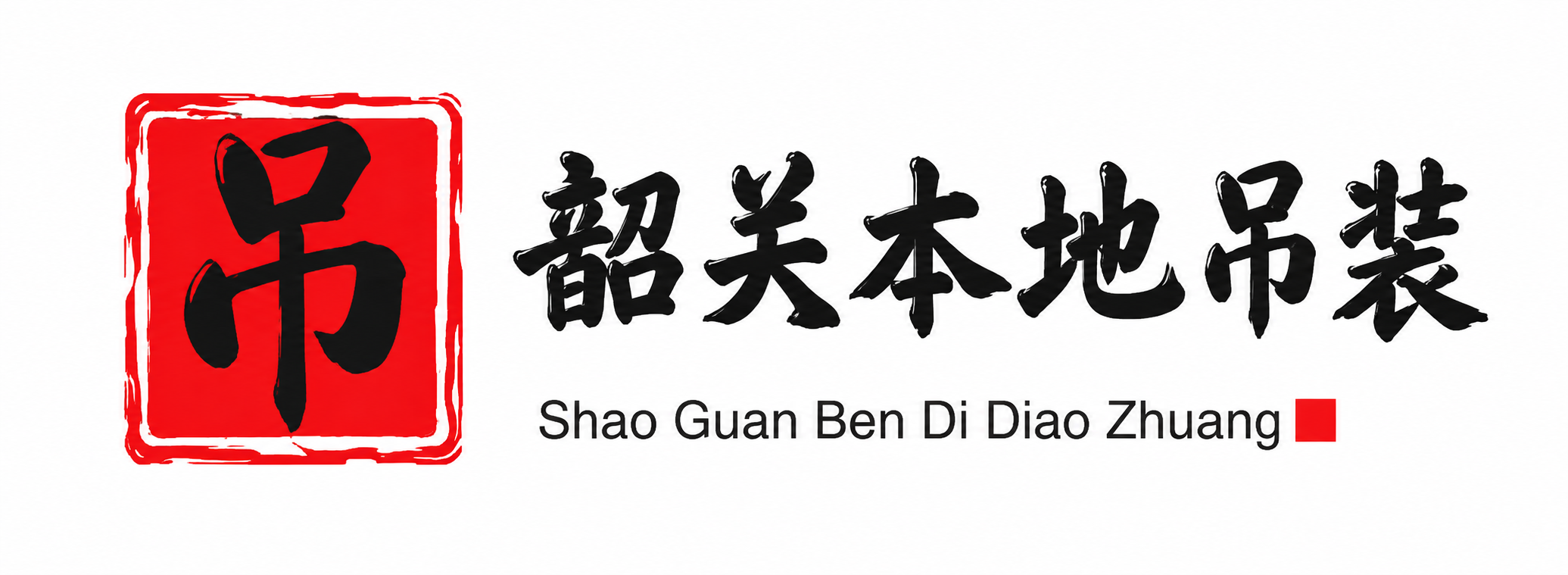 西双版纳附近吊车出租电话
